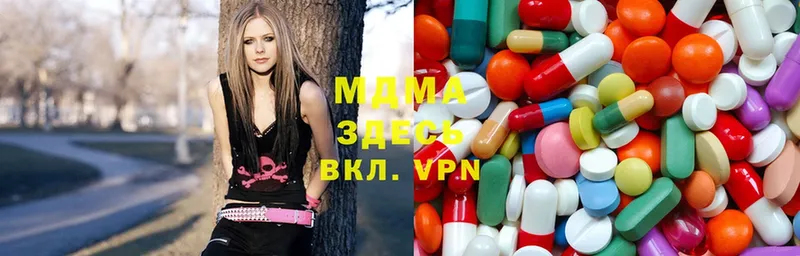 MDMA VHQ  цена   Буинск 